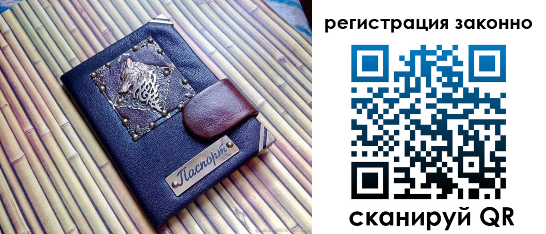 прописка в квартире в Кизляре