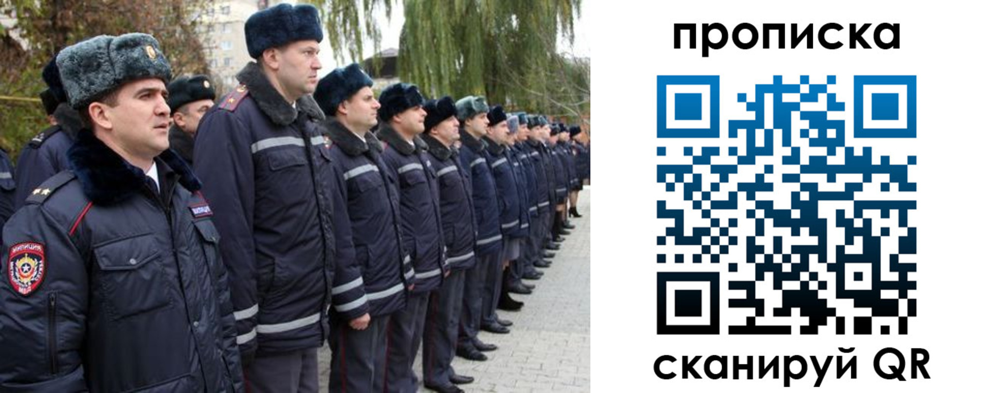 временная регистрация адрес в Кизляре