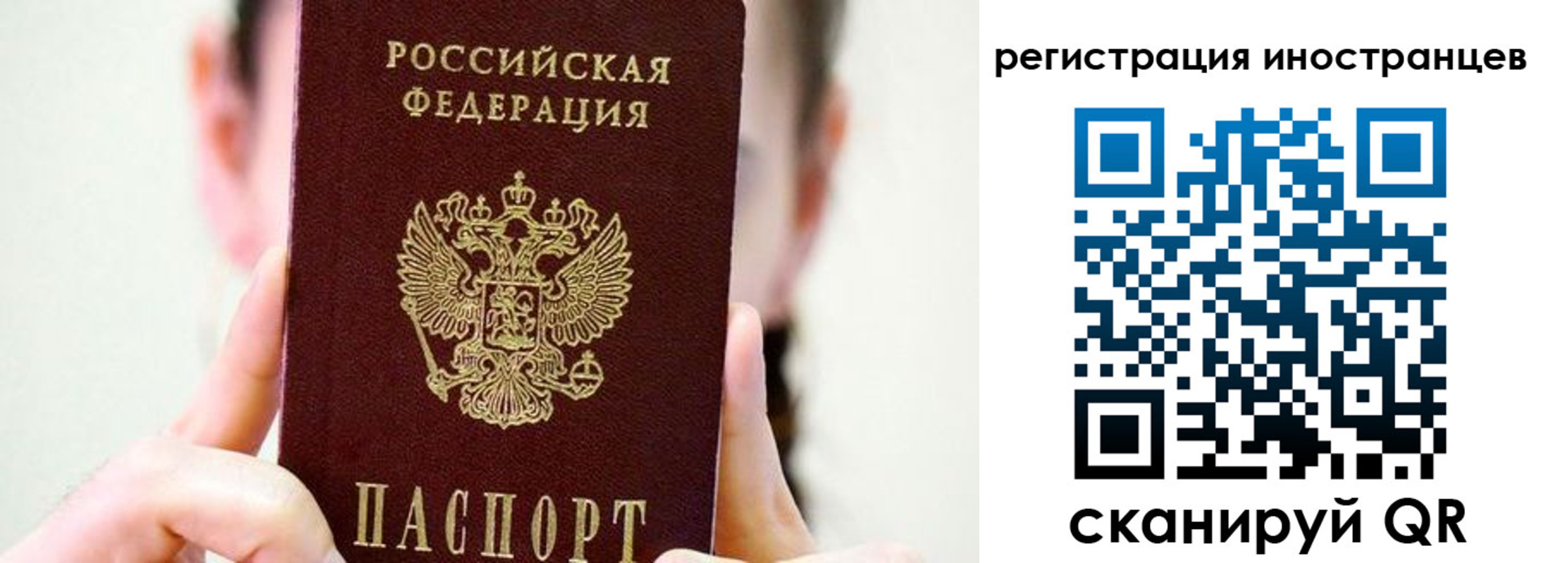 прописка штамп в Кизляре